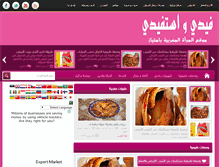 Tablet Screenshot of fidiwstafidi.com